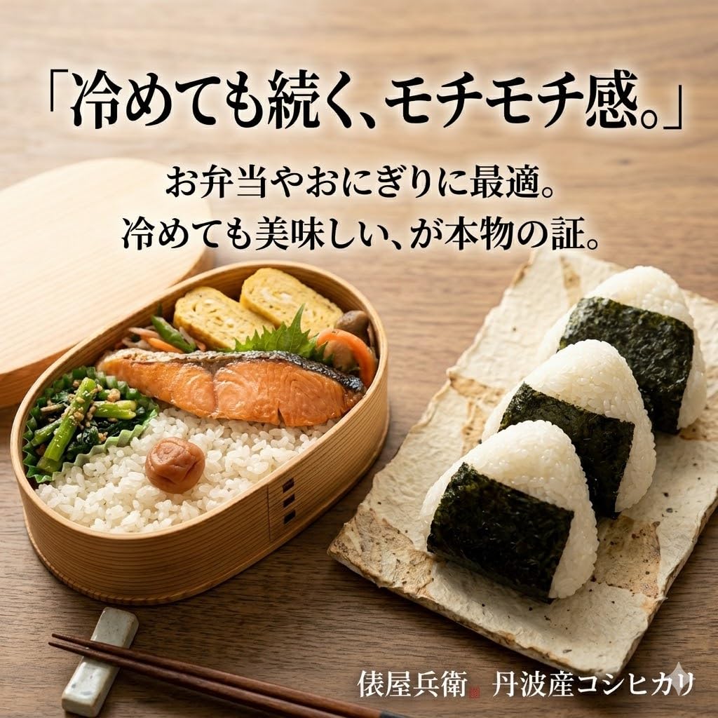 Amazon.co.jp: 令和7年産 丹波産 コシヒカリ 5kg 厳選米 兵庫県産 精米